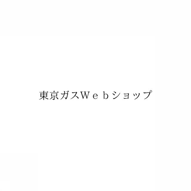 商標登録6090204