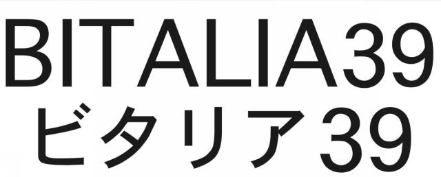 商標登録6292117