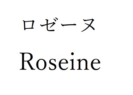 商標登録6744531