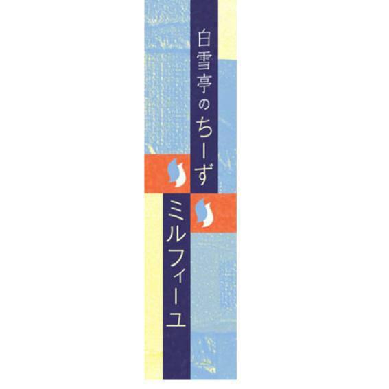 商標登録5297704