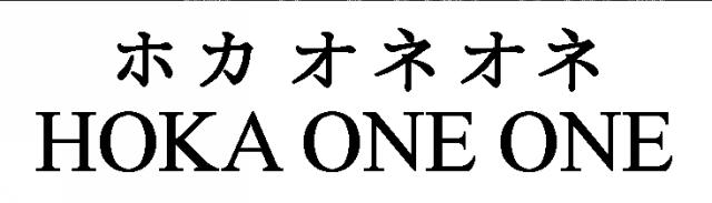 商標登録5387492