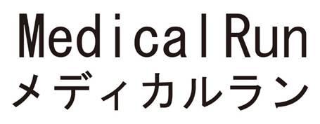 商標登録6192803