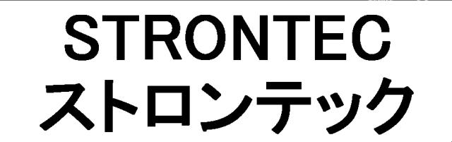 商標登録5555293