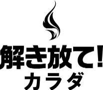 商標登録5825058