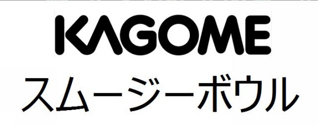 商標登録6112728