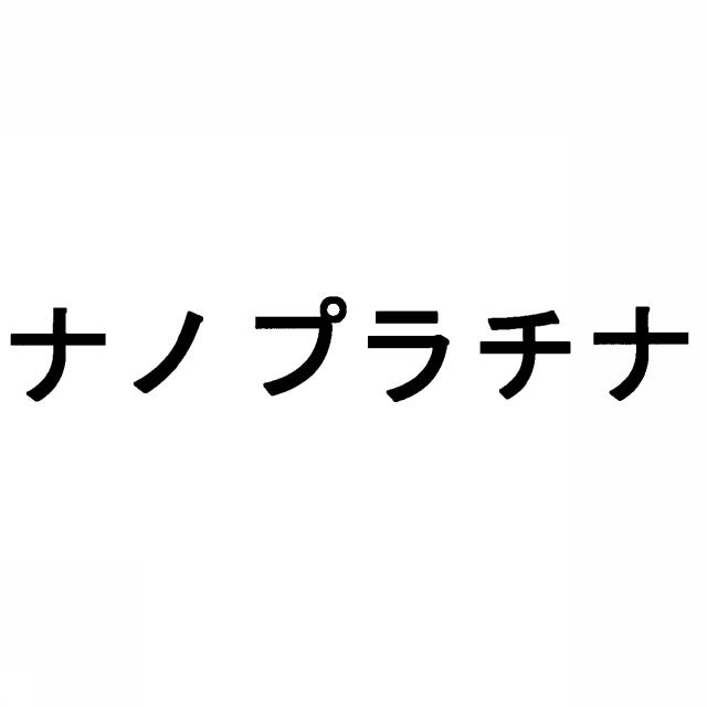 商標登録5469585