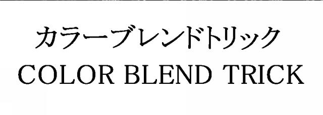 商標登録6192816