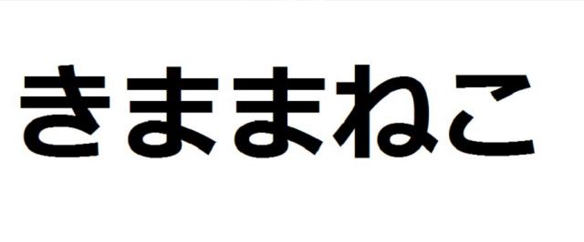 商標登録6192832