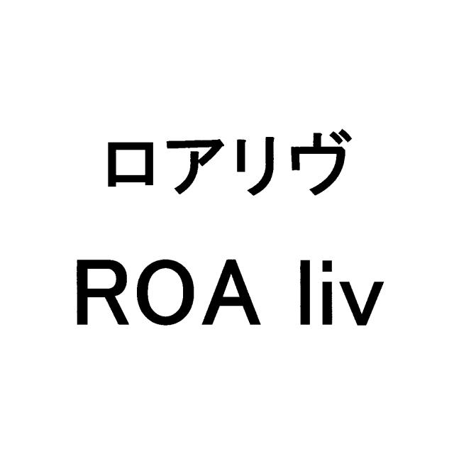 商標登録6744632