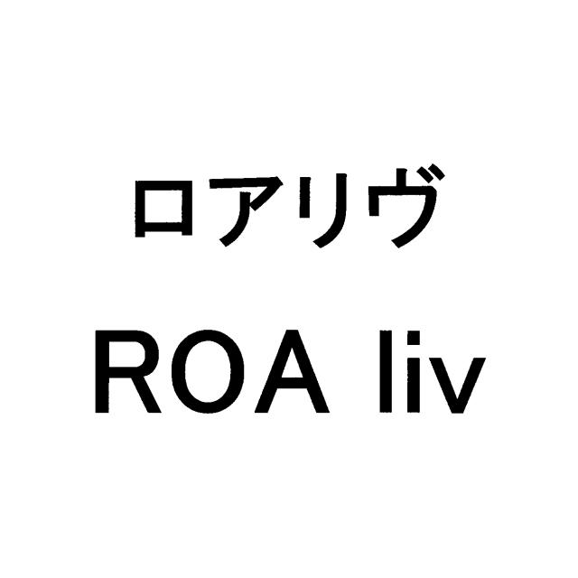 商標登録6744633