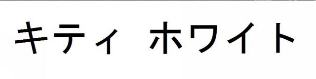 商標登録6192894