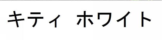 商標登録6192895