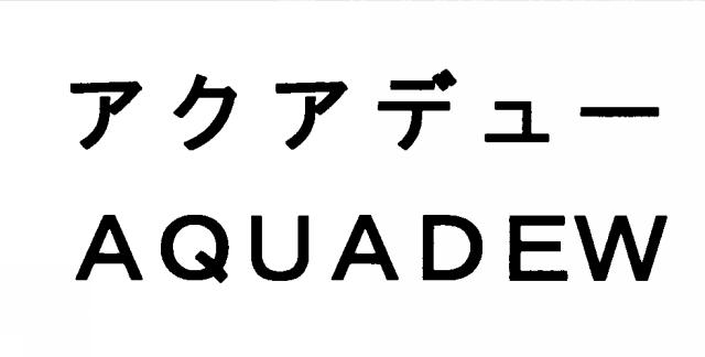 商標登録5387505