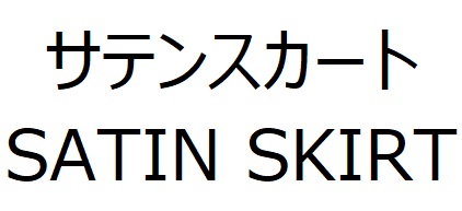 商標登録6493637