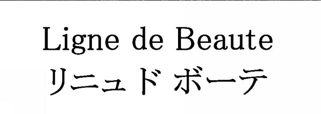 商標登録6192907