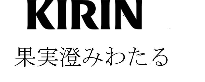 商標登録6573918
