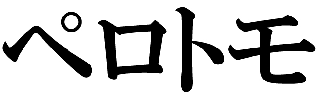 商標登録6573936