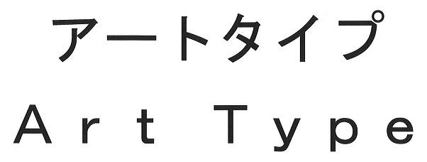 商標登録6090407