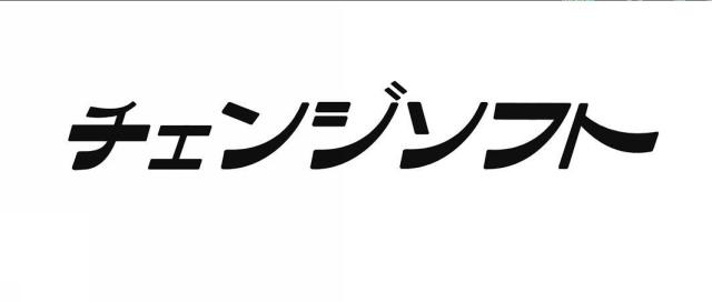 商標登録5737816