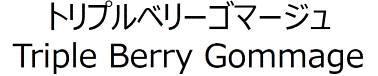 商標登録5737819
