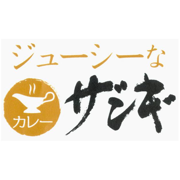 商標登録6414612