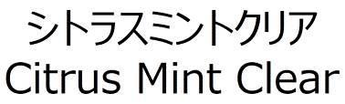 商標登録5737820