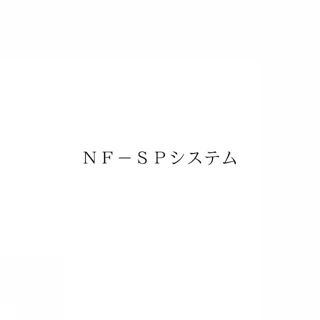 商標登録6414617