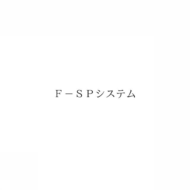 商標登録6414618