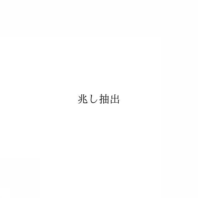 商標登録6573997