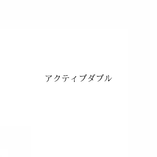 商標登録6574013