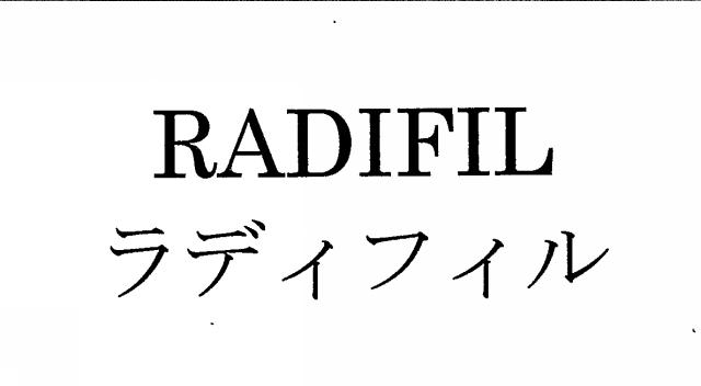 商標登録6090459