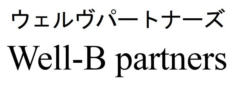 商標登録6744774