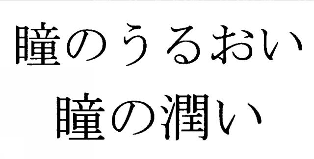 商標登録5649537