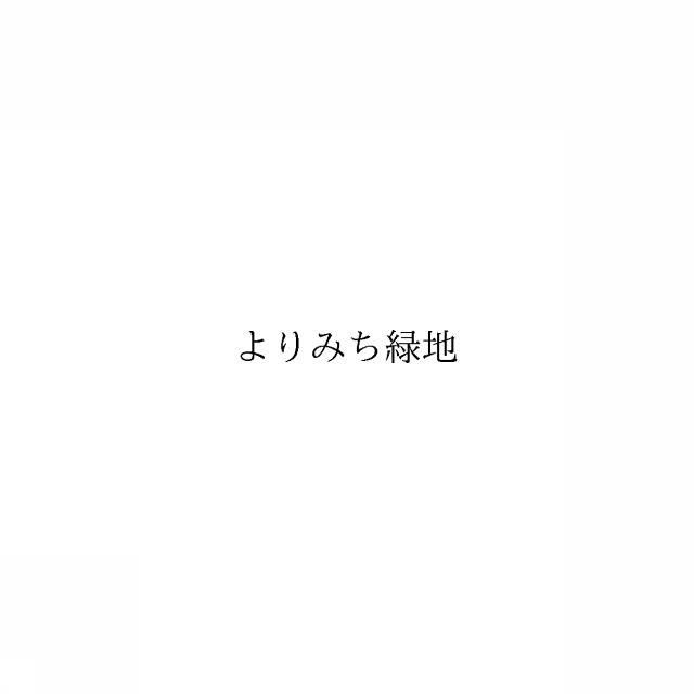 商標登録6967750