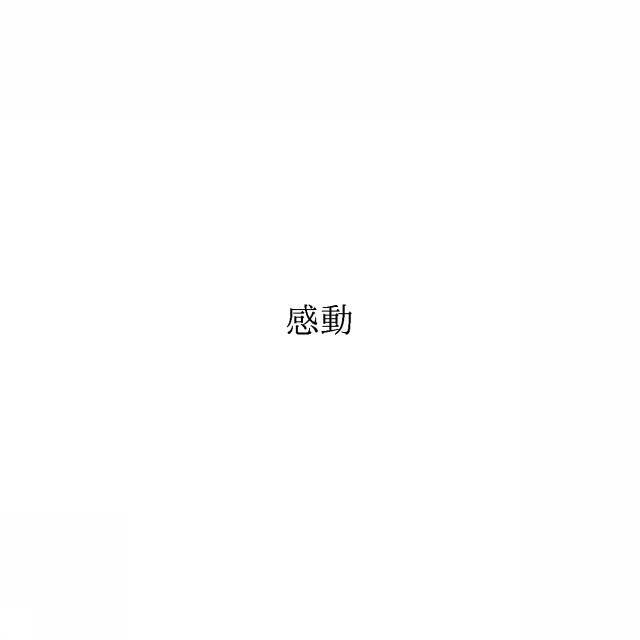 商標登録6010207