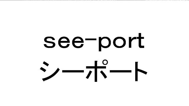 商標登録5825120