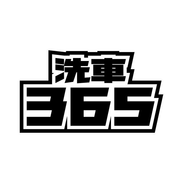 商標登録6853497