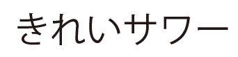 商標登録5469628