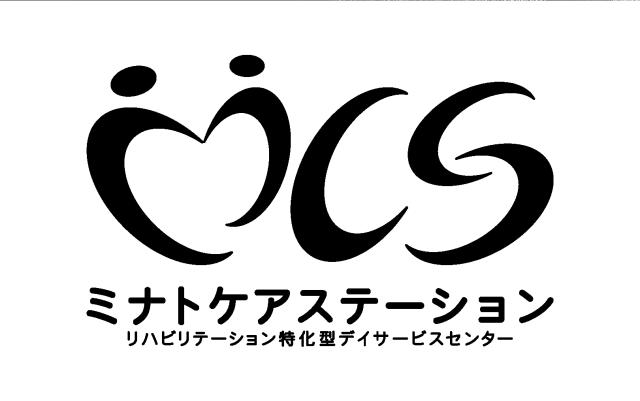 商標登録5555351