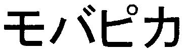 商標登録5469634