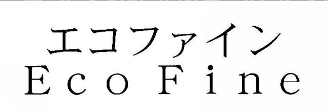 商標登録6292455