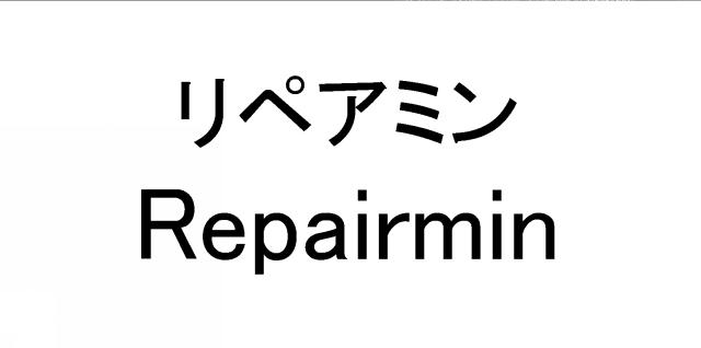 商標登録6090555