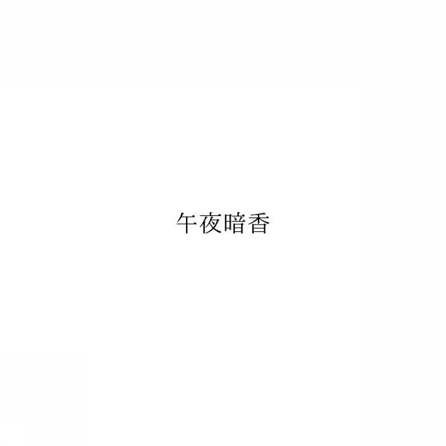 商標登録6744896