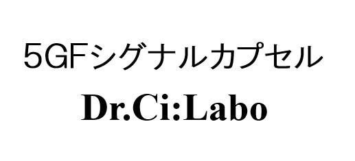 商標登録6292509