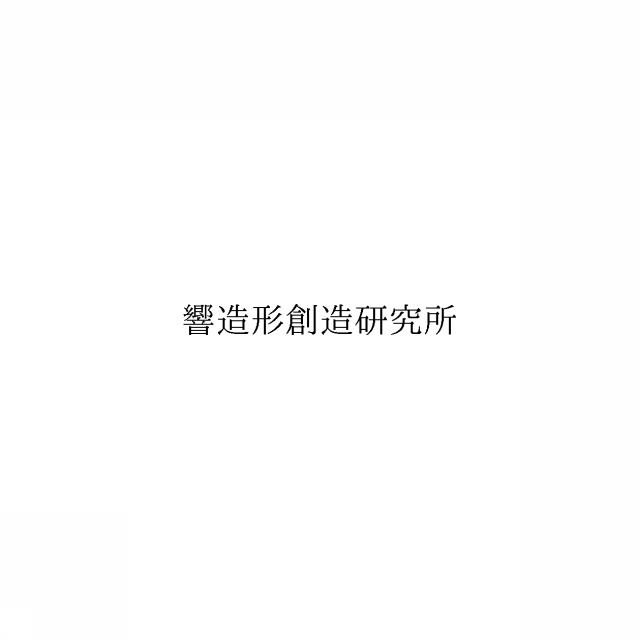 商標登録6414797
