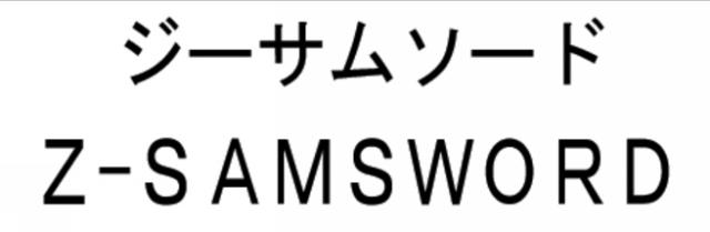 商標登録6090614