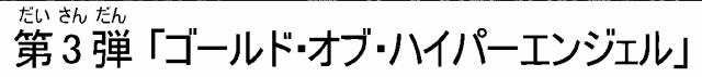 商標登録6853595