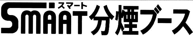 商標登録6414814