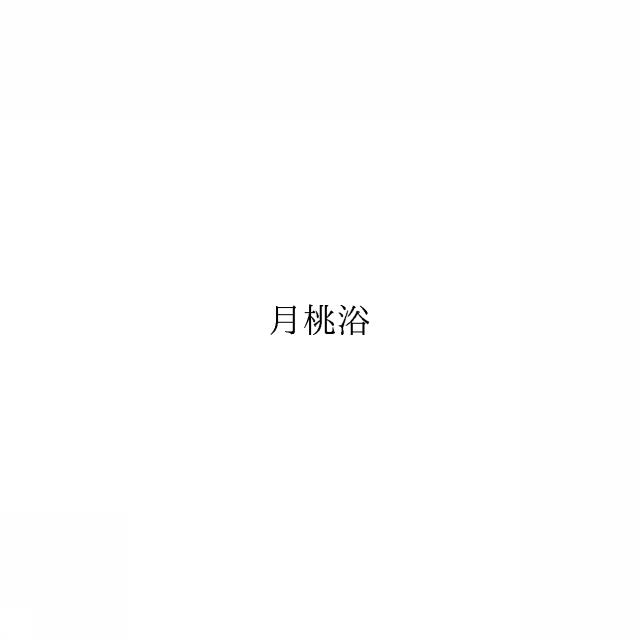 商標登録6414822