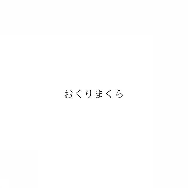商標登録6744955